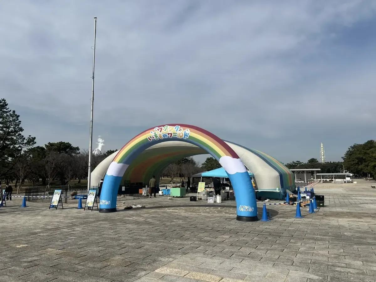 ワクワクいきものワールド in 浜寺公園(ふれあい動物園)の公式の写真