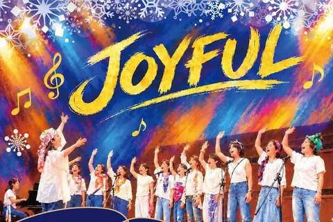 フレッシュコンサート2026「Joyful Winterfulコンサート」の公式チラシ(大阪府立狭山池博物館・大阪狭山市立郷土資料館協働運営委員会)
