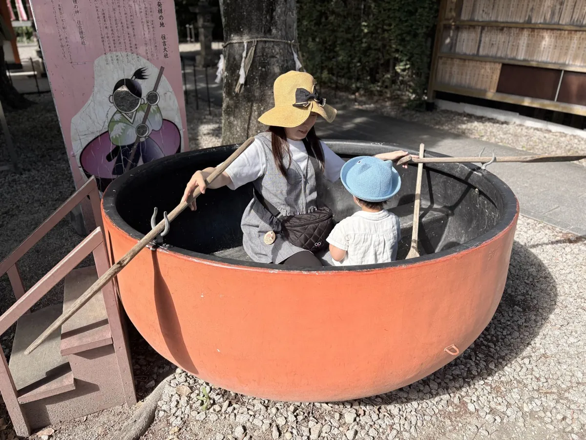 住吉大社の境内にある、たらいの舟(筆者撮影)